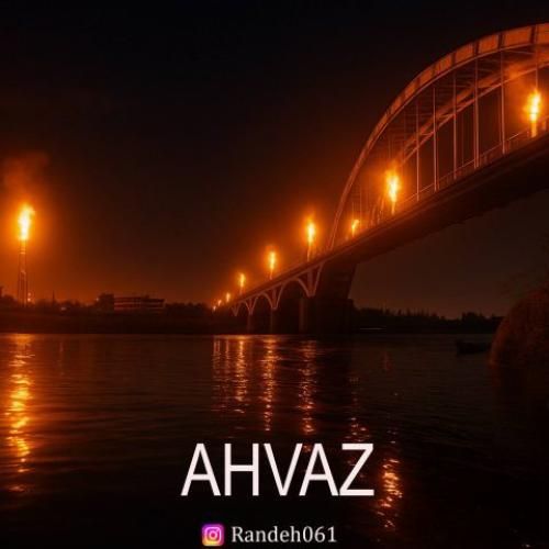دانلود آهنگ اهواز رانده