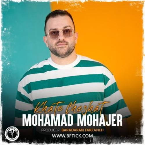 دانلود آهنگ خط چشات محمد مهاجر