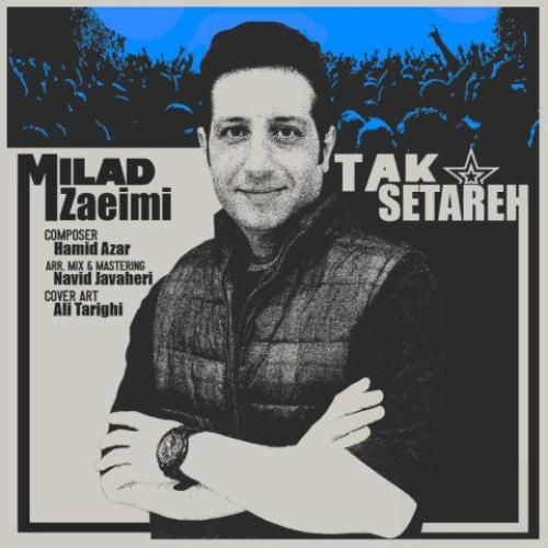دانلود آهنگ تک ستاره میلاد زعیمی