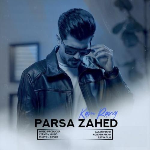 دانلود آهنگ کم رنگ پارسا زاهد