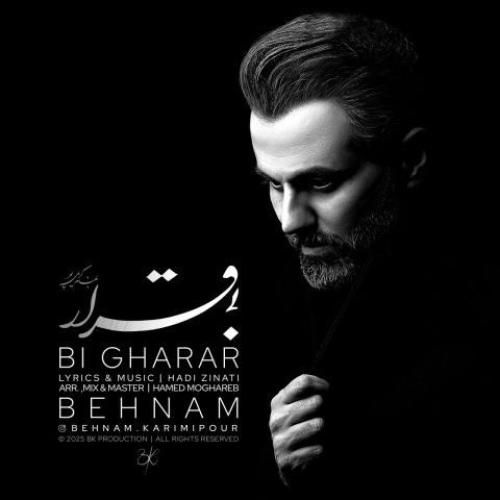 دانلود آهنگ بی قرار بهنام کریمی پور