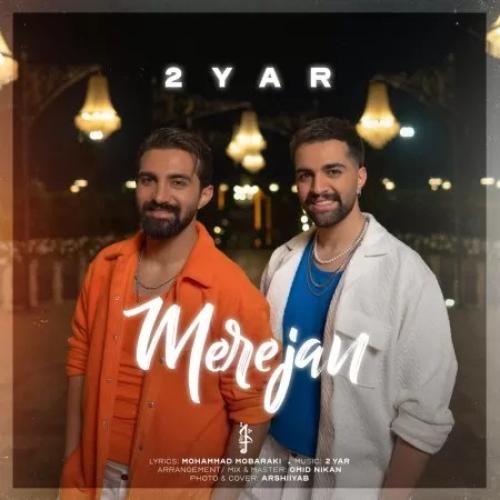 دانلود آهنگ مره جان دویار