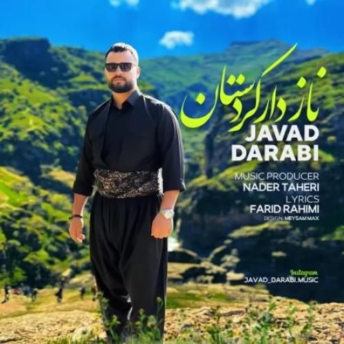 دانلود آهنگ نازدار کردستان جواد دارابی