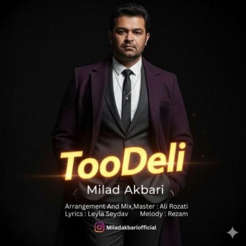 دانلود آهنگ تو دلی میلاد اکبری