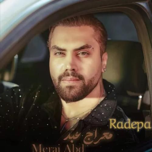 دانلود آهنگ رد پا معراج عبد