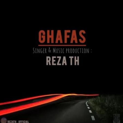 دانلود آهنگ قفس رضا تی اچ