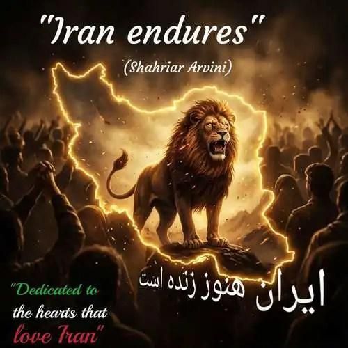 دانلود آهنگ ایران هنوز زنده است شهریار آروینی