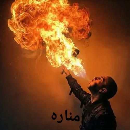 دانلود آهنگ مناره فدایی