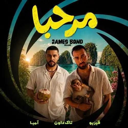 دانلود آهنگ مرحبا تاک داون