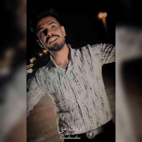 دانلود آهنگ اونوت منی امید مردانی