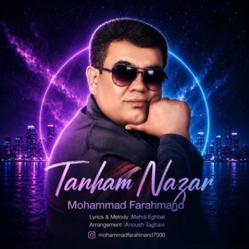 دانلود آهنگ تنهام نزار محمد فرهمند