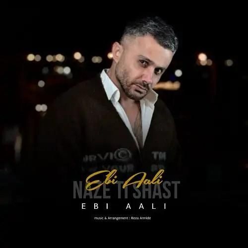 دانلود آهنگ جدید ناز تی شصت از ابی عالی