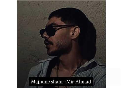 دانلود آهنگ جدید مجنون شهر از جی بیت و میر احمد