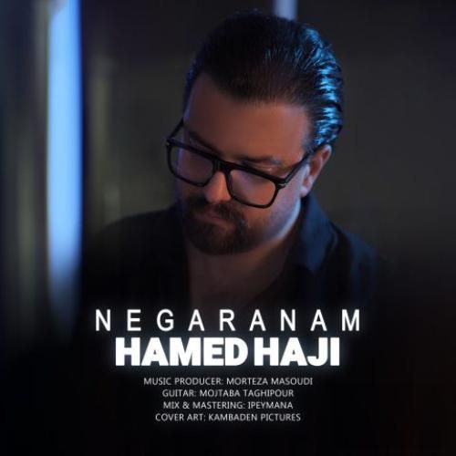 دانلود آهنگ جدید نگرانم از حامد حاجی