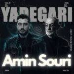یادگاری امین سوری یادگاری امین سوری