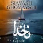 دانلود آهنگ جدید ناخدا از سیاوش قمیشی دانلود آهنگ جدید ناخدا از سیاوش قمیشی